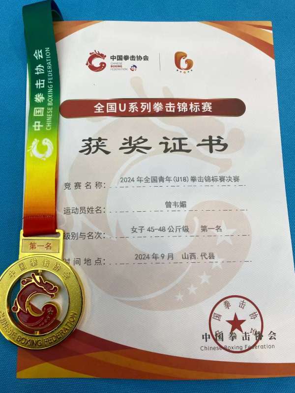 微信图片_20240914163138.jpg