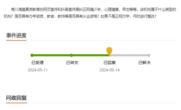 微信截图_20240914165104.png