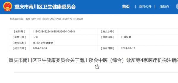 微信截图_20240918145245.png