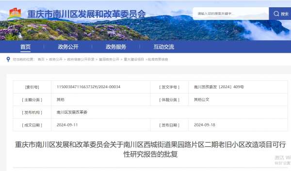 微信截图_20240918170809.png