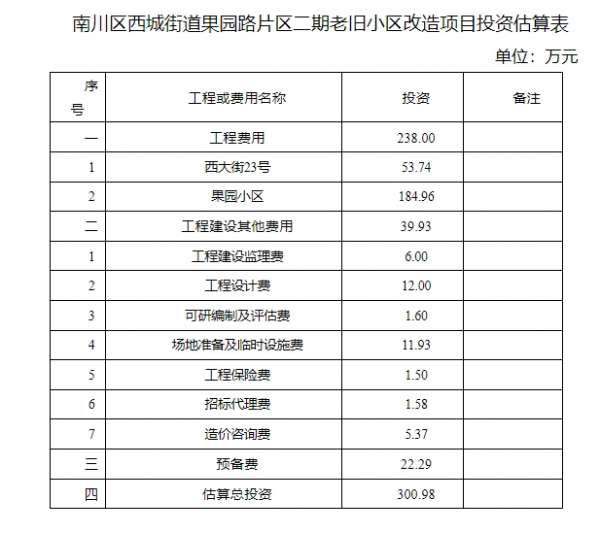 微信截图_20240918171009.png
