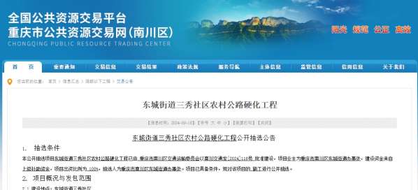 微信截图_20240919090811.png