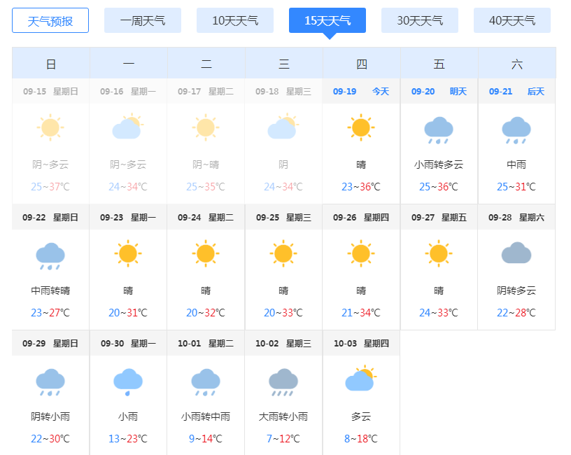 20240919102426front1_0_414088_FhX2WKGA3eVZqMQFh8T0tObVOixI.png