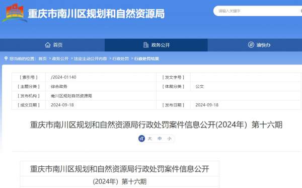 微信截图_20240919154139.png