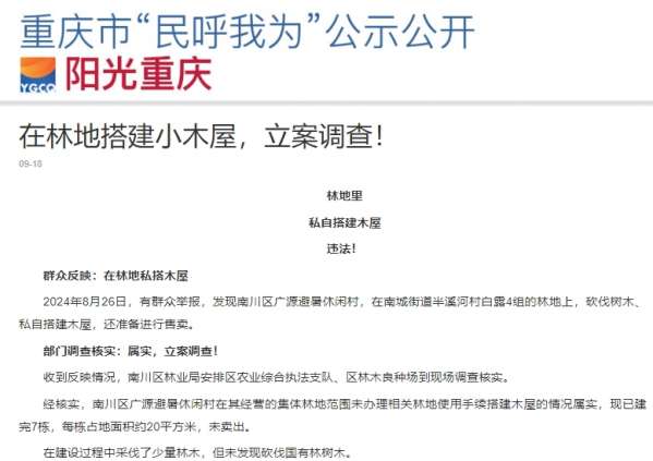 微信截图_20240923142711.png