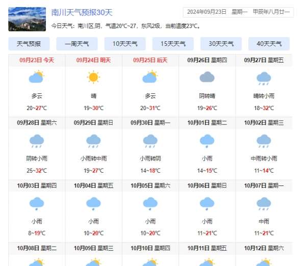 微信截图_20240923151300.png