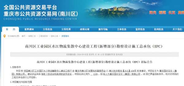 微信截图_20240924152642.png