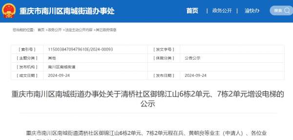 微信截图_20240925104215.png