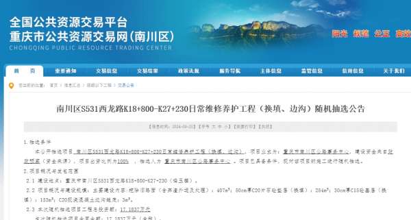 微信截图_20240925152108.png