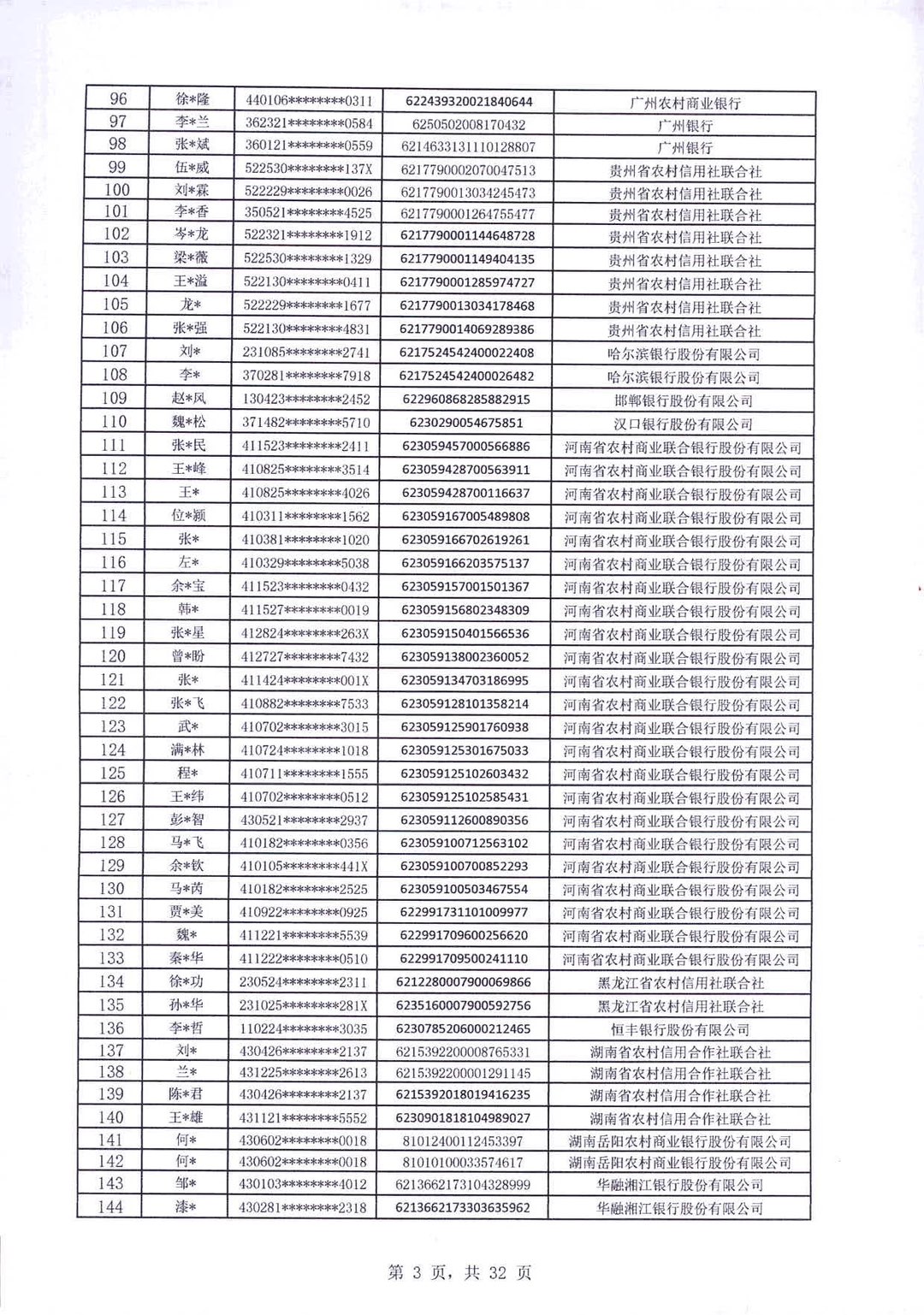 20240926091406front1_0_414120_FvnTuw8XDEZK38l5UPb7lm34sYQT.jpg