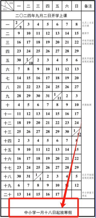 20240926100745front1_0_414109_FkZzQhxmVjy2FwT1jMIqtOs45iGI.jpg