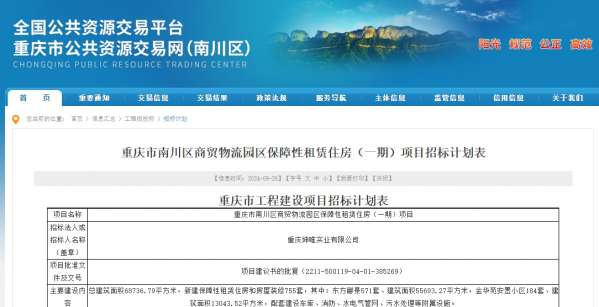 微信截图_20240926142950.png