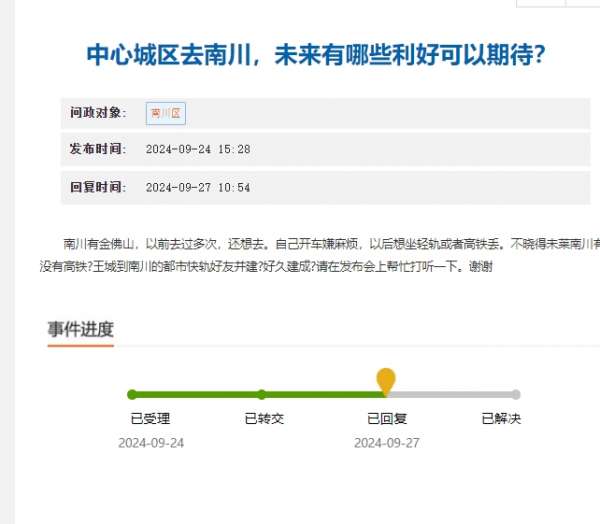 微信截图_20240927112847.png