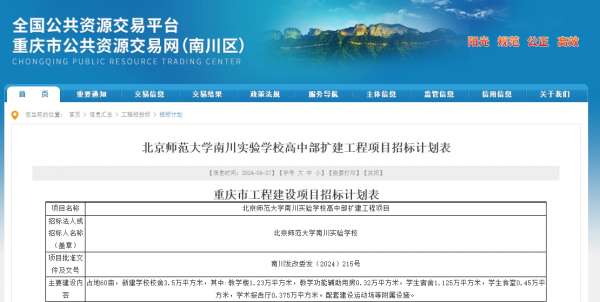微信截图_20240927163326.png
