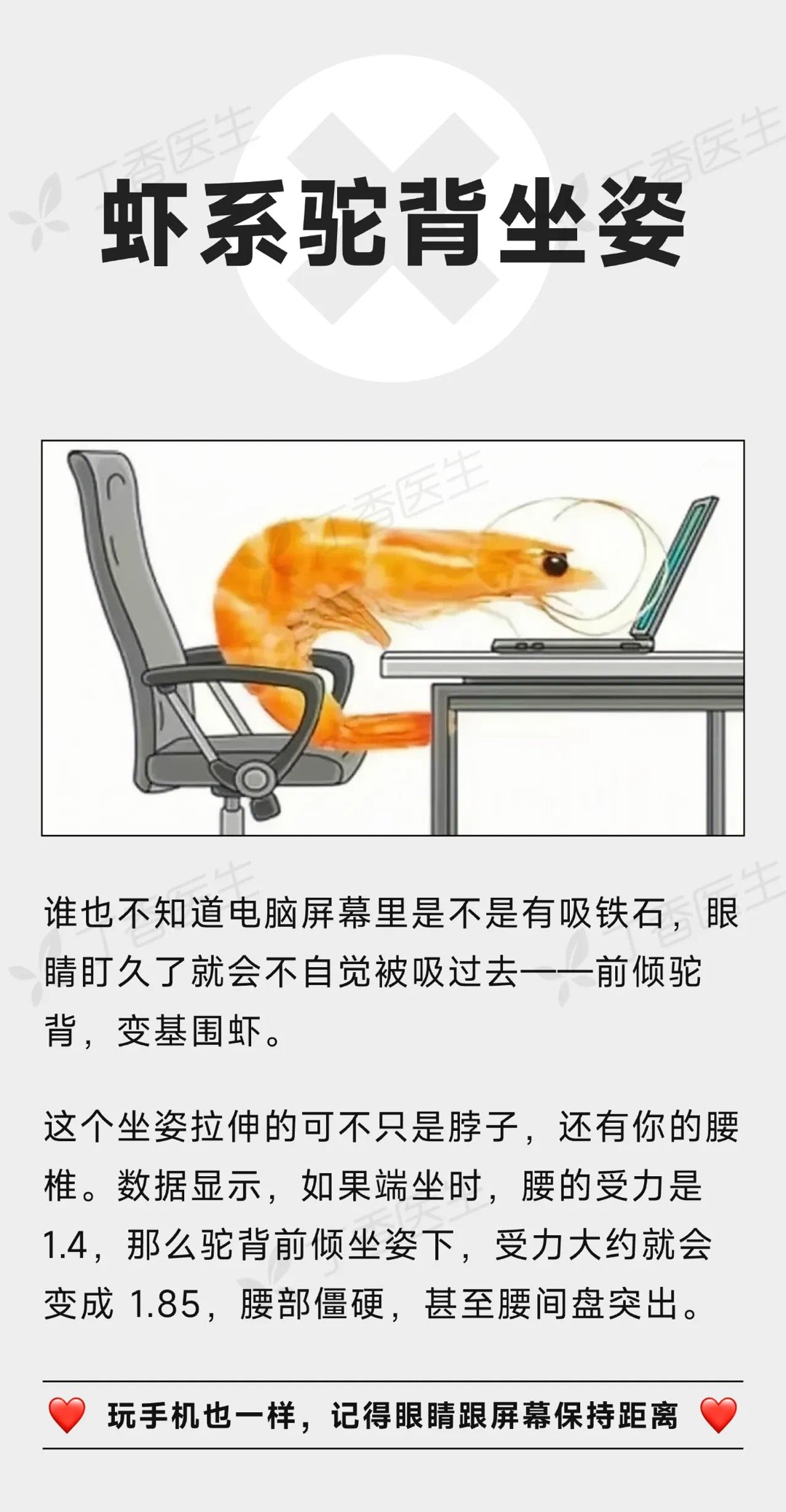 20241007104704front1_0_407035_FjfSPzpDm0WIQFE2Qp-cUu9ysH7h.jpg