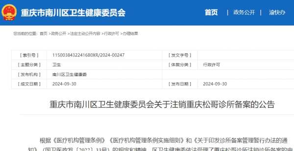 微信截图_20241008112131.png