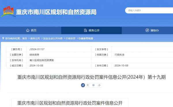 微信截图_20241009143220.png