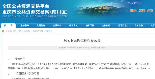 微信截图_20241009144528.png