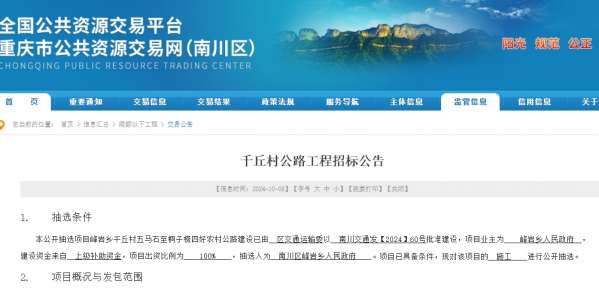 微信截图_20241009144520.png