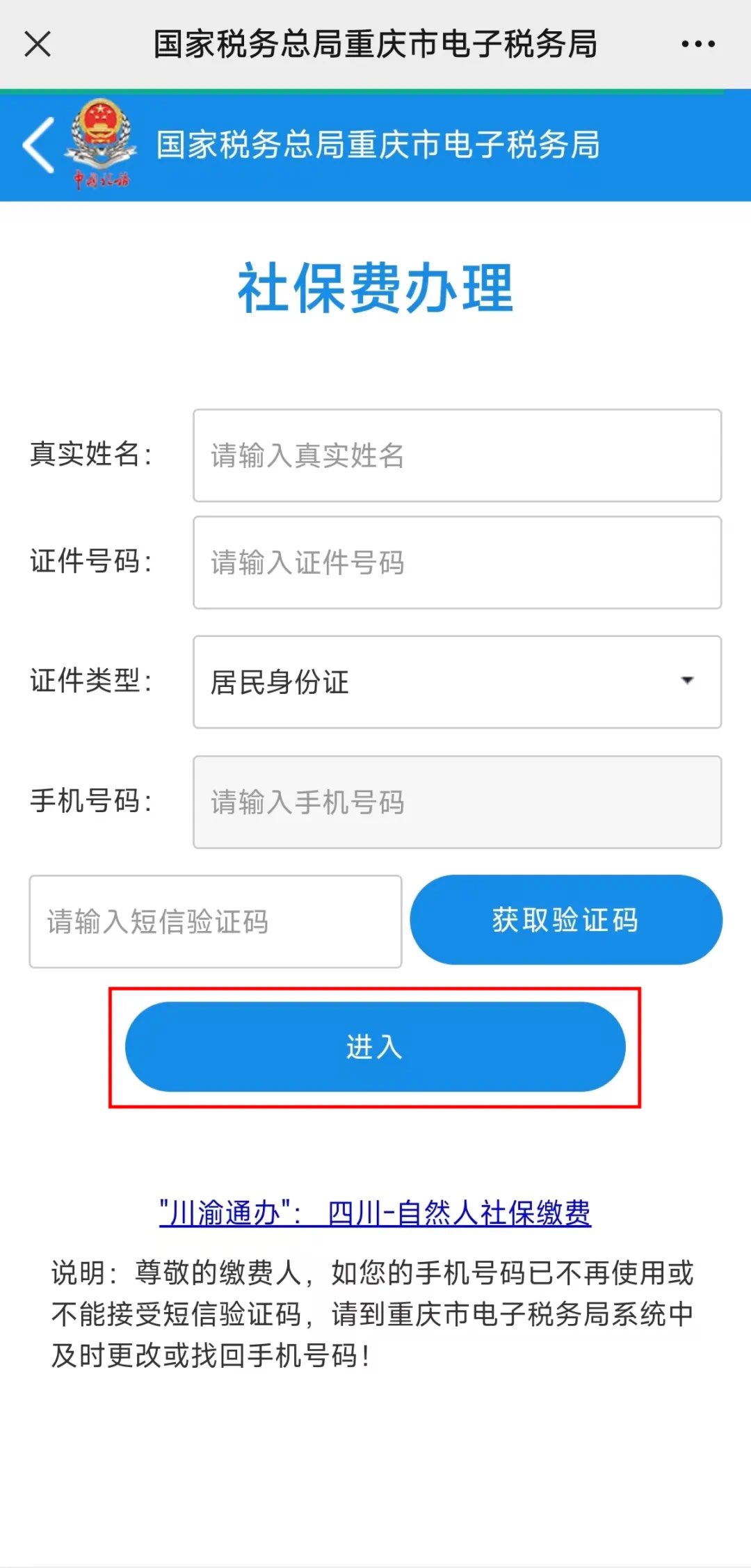 20241010092114front1_0_414104_Fg70xKYidm9IcxyHb6HuuYH3LKil.jpg