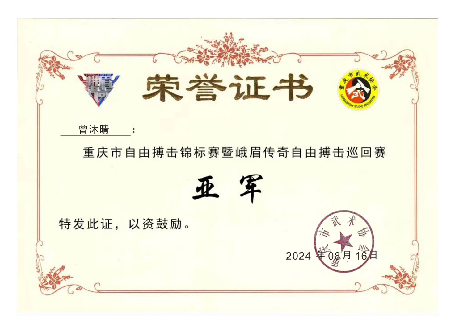 20241010095659front1_0_414115_FuHRvVzKlpgGJ7aH_VA6igYgAo2N.jpg