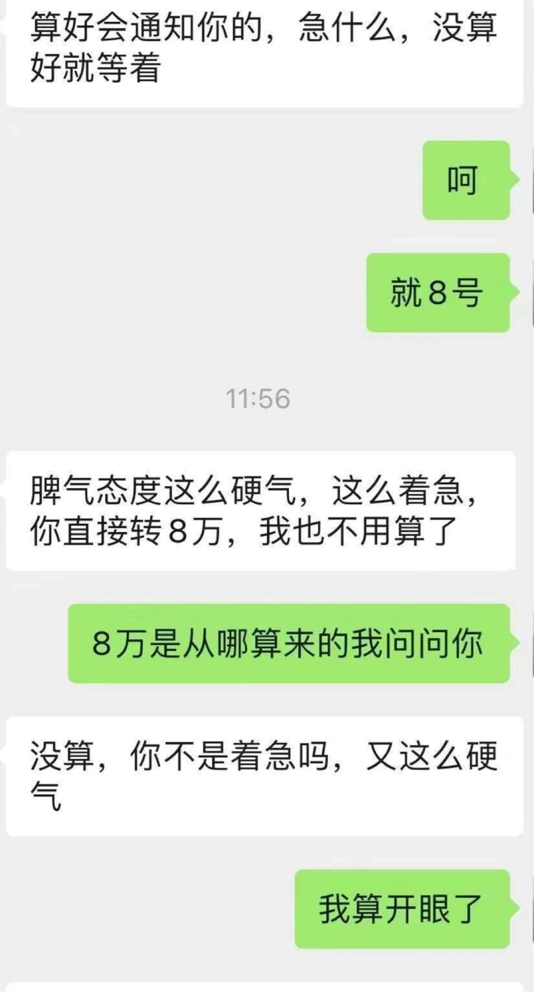 20241010100551front1_0_414125_FgZ__e8acjc43YINGAeAcJ7wg5zv.jpg
