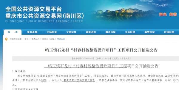 微信截图_20241010110729.png