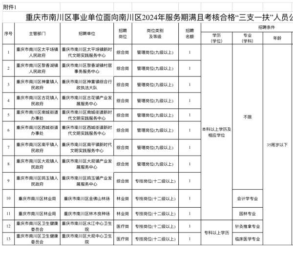 微信图片_20241011153251.jpg