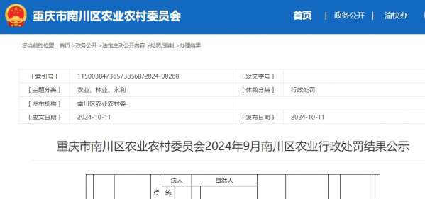 微信截图_20241012085104.png