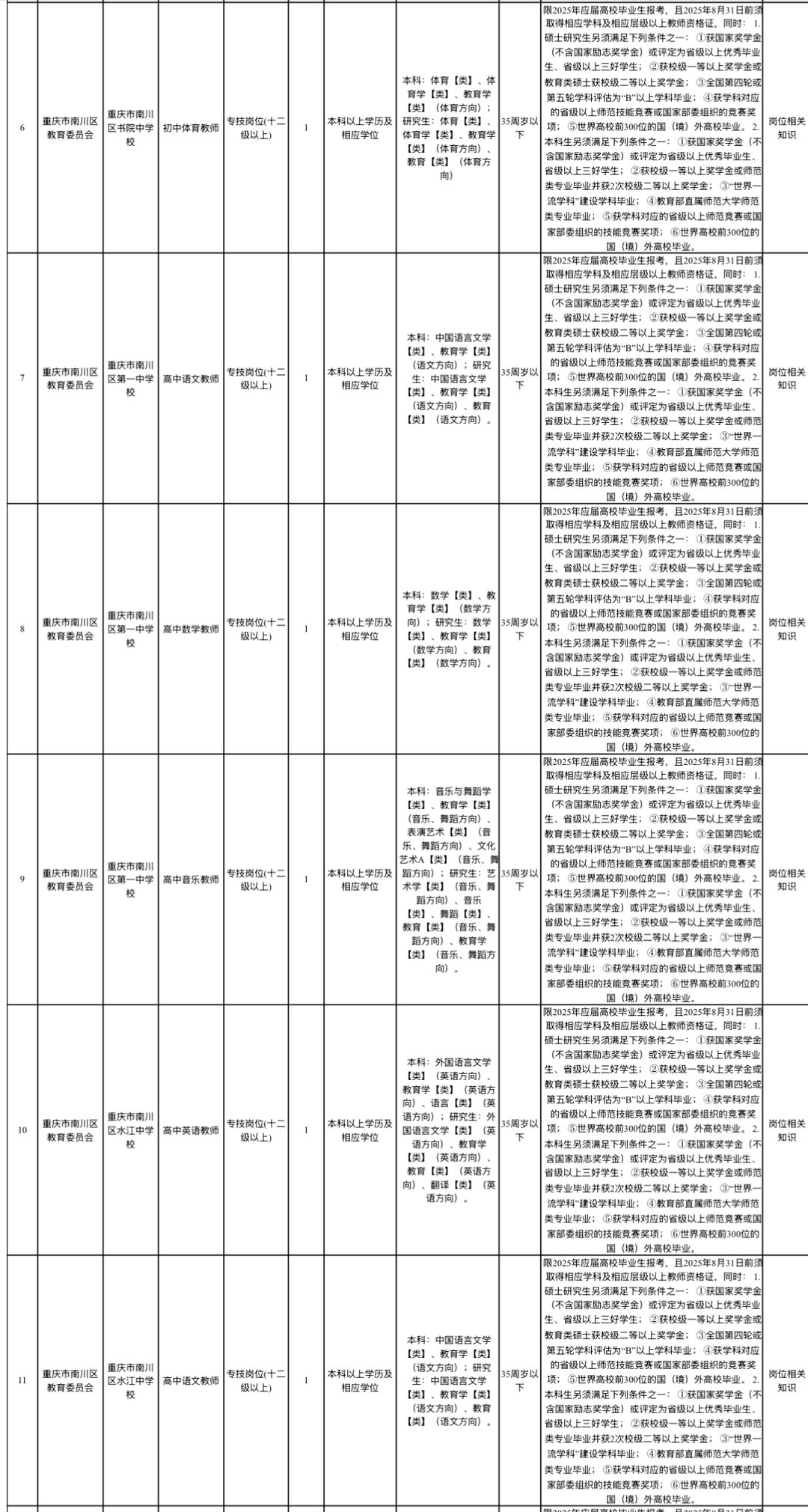 20241012091130front1_0_414126_FoTDHMej7KEKSk8ark-KEbsa5KVr.jpg