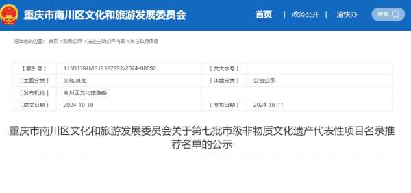 微信截图_20241012092952.png