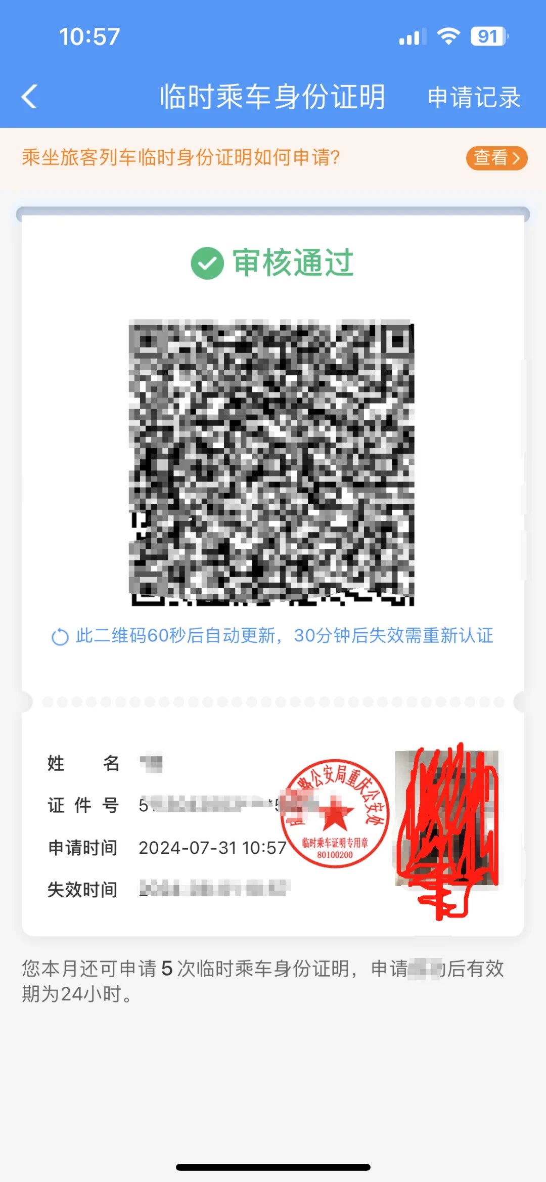 20241012165208front1_0_414110_FjyZftTOEXIgp2HT0GuGkjEXbmn9.jpg