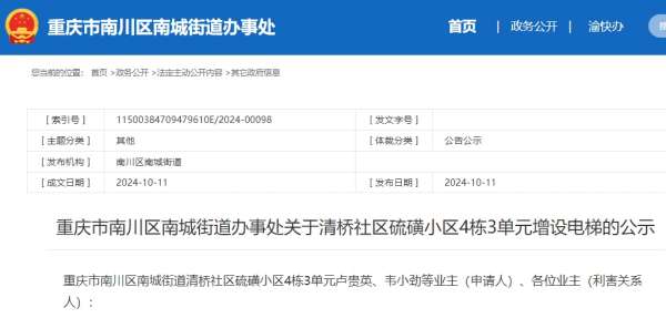 微信截图_20241014090245.png
