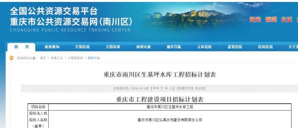 微信截图_20241014161347.png