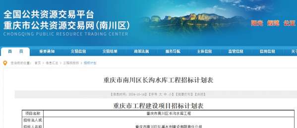 微信截图_20241014161355.png