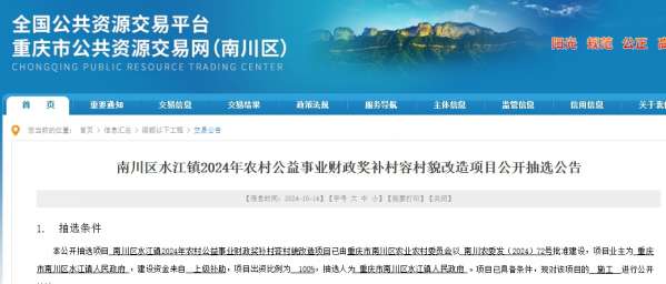 微信截图_20241014162125.png
