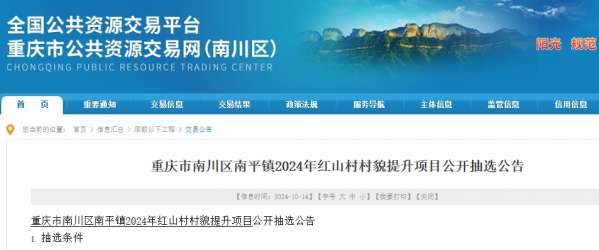 微信截图_20241014162118.png