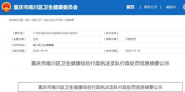 微信截图_20241015104412.png