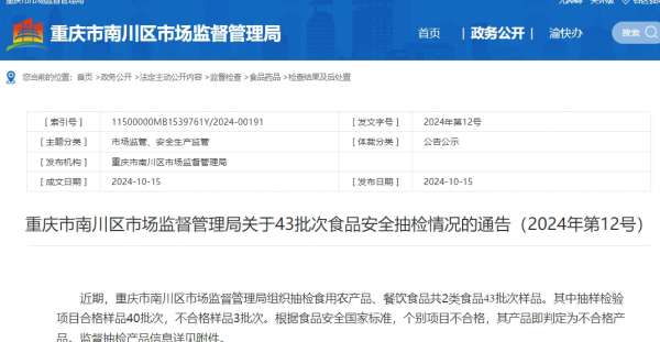 微信截图_20241015112046.png