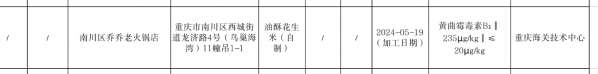 微信截图_20241015111915.png
