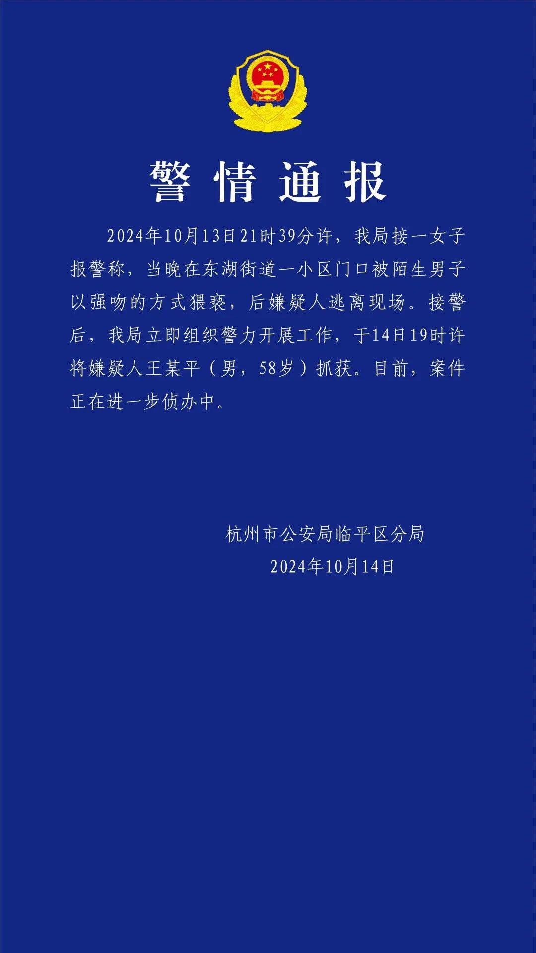20241015154500front1_0_414118_Fq8rxLrJORUo8vTgSdNWRiBJ-Yg-.jpg