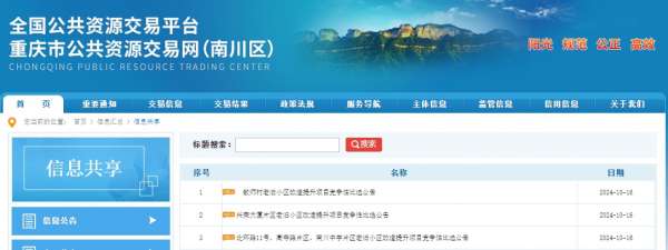 微信截图_20241016145216.png