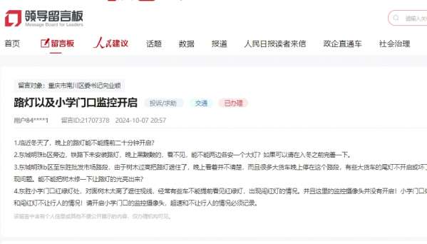 微信截图_20241016160327.png