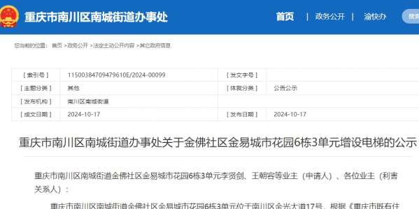 微信截图_20241017091723.png