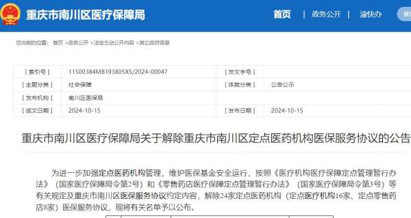 微信截图_20241017092743.png