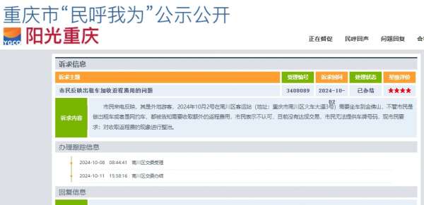 微信截图_20241018090058.png