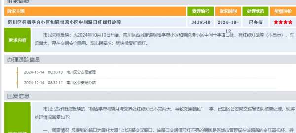微信截图_20241018090746.png