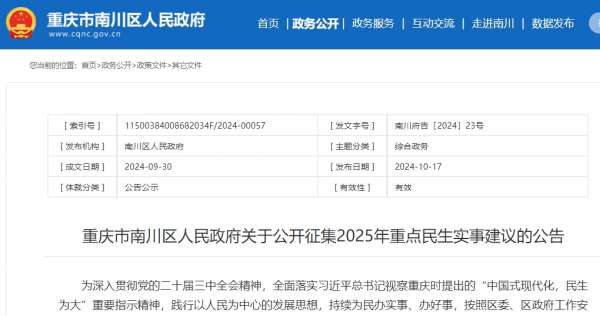 微信截图_20241018102811.png