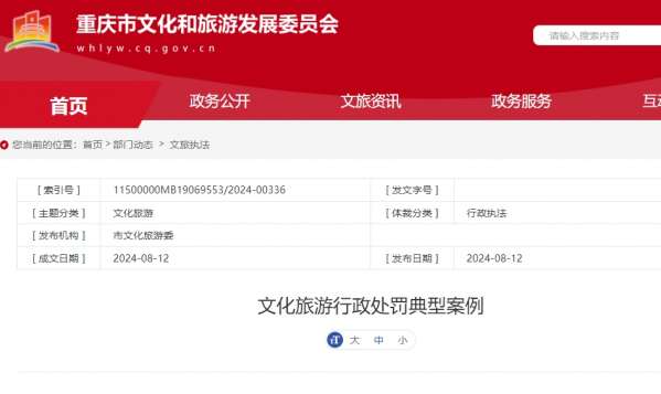 微信截图_20241018155237.png