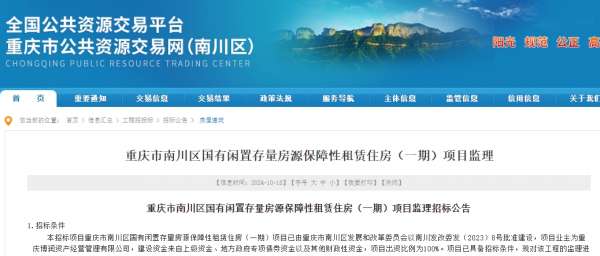 微信截图_20241021094954.png